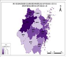 浙江省建筑业-免费共享数据产品-地理国情监测云平台